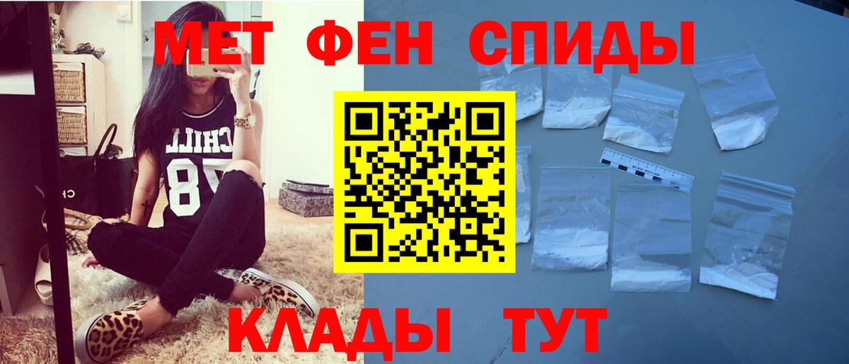 Обнинск  АМФ  Амфетамин  АМФ VHQ  Вход с VPN 
