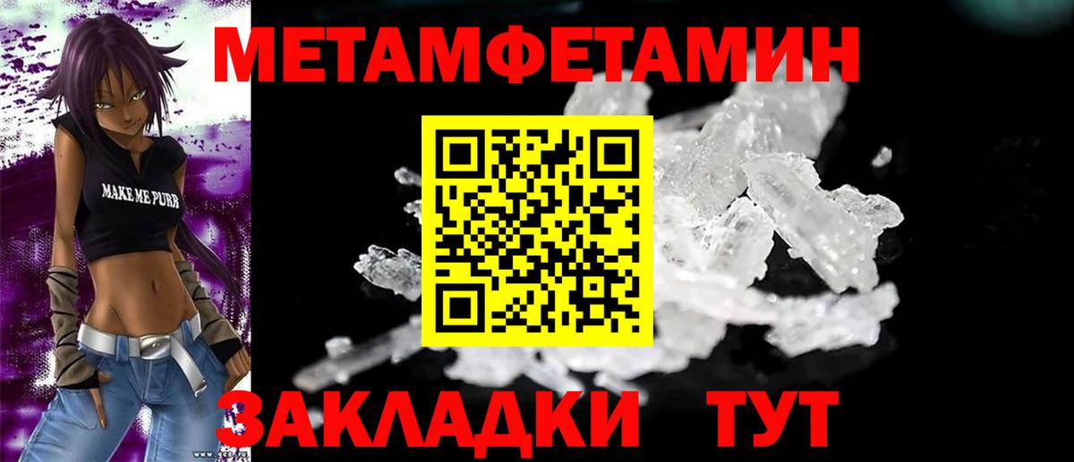 Амфетамин Розовый Обнинск