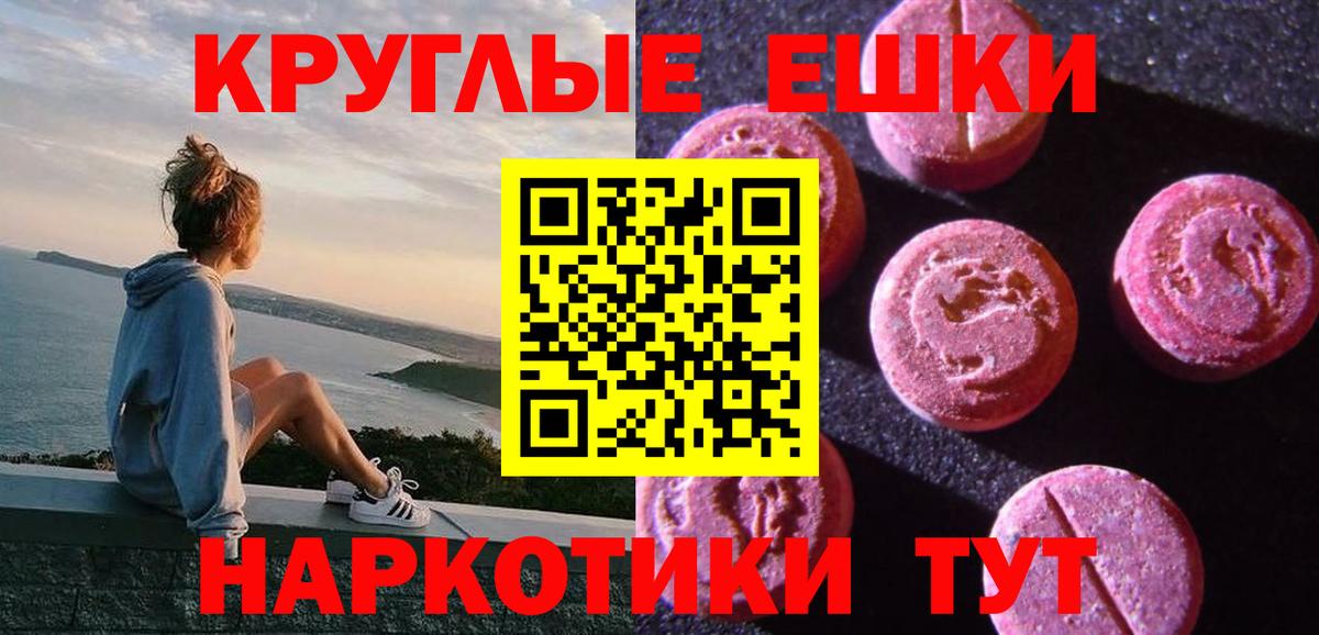Экстази mix Обнинск