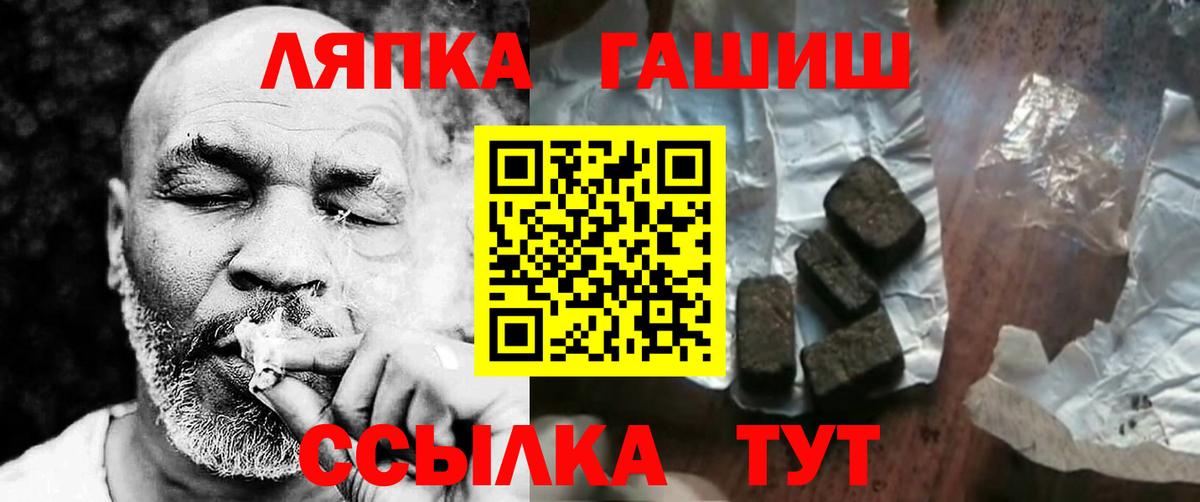 ГАШИШ Изолятор Обнинск