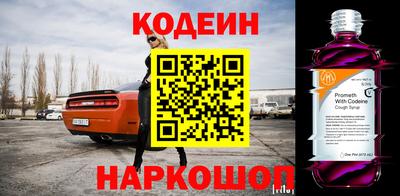 тгк Будённовск