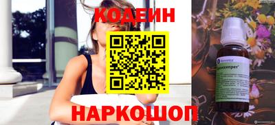 тгк Будённовск