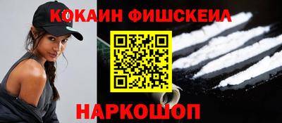 марки nbome Бузулук
