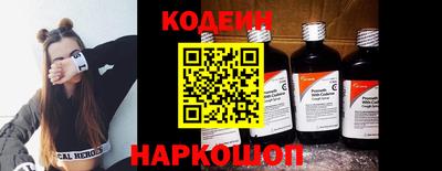 тгк Будённовск