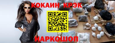 тгк Будённовск