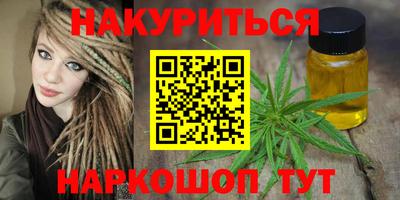 марки nbome Бузулук