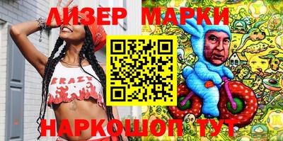 марки nbome Бузулук