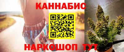 стафф Бугуруслан