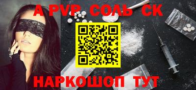 бутират Кандалакша