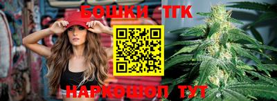 марки nbome Бузулук
