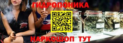 марки nbome Бузулук