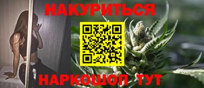 стафф Бугуруслан