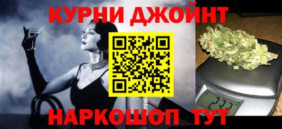 марки nbome Бузулук