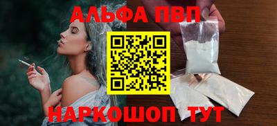 марки nbome Бузулук