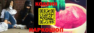 стафф Бугуруслан