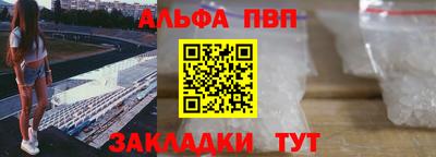 тгк Будённовск