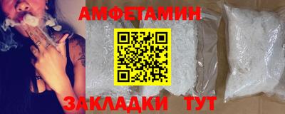 стафф Бугуруслан
