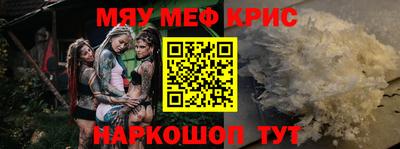 марки nbome Бузулук