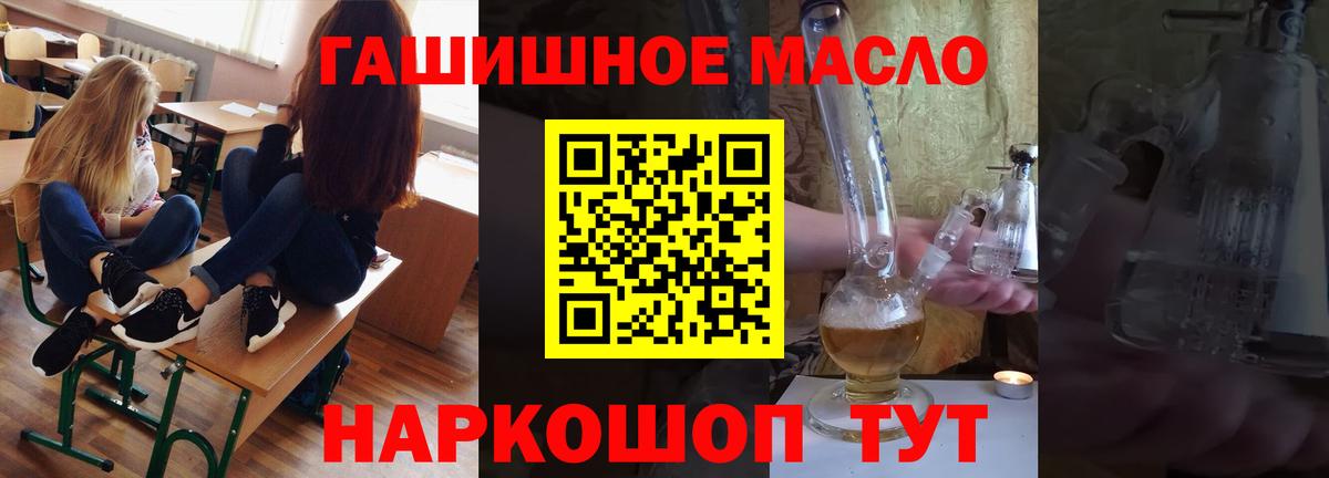 Обнинск  ТГК вейп  Дистиллят ТГК вейп с тгк  Вход с VPN 