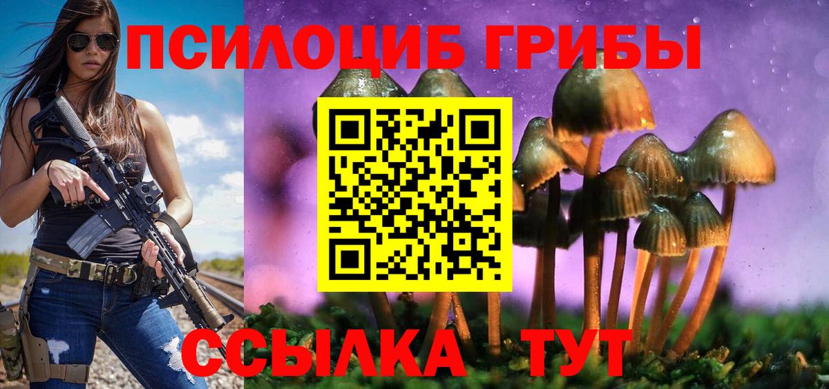 Каннабис Обнинск