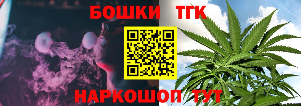 Бошки марихуана сатива Обнинск